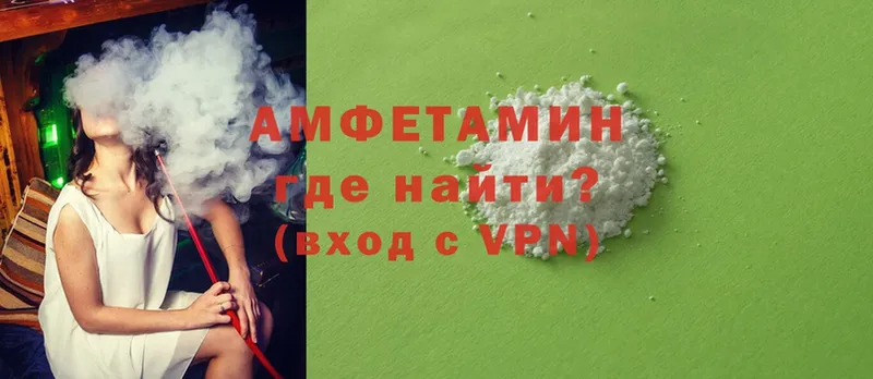 наркота  Долинск  hydra как войти  Amphetamine 97% 