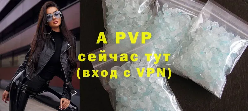 A PVP VHQ  kraken вход  Долинск 